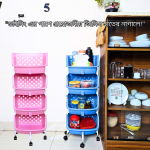 SB Storage Basket Multifunctional - Image 5